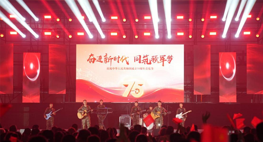 燃起来！用青春之声为祖国庆生