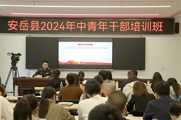 国防教育进党校 厚植爱国情怀