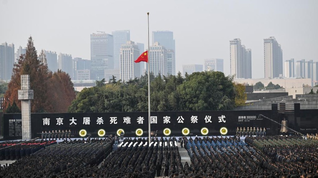 南京大屠杀死难者国家公祭仪式在南京举行