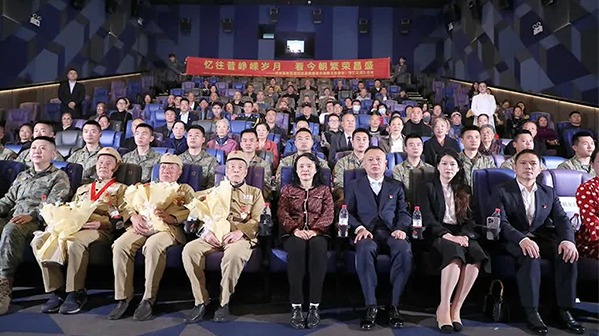 忆往昔峥嵘岁月，看今朝繁荣昌盛——成都高新区举办抗美援朝老兵观影活动