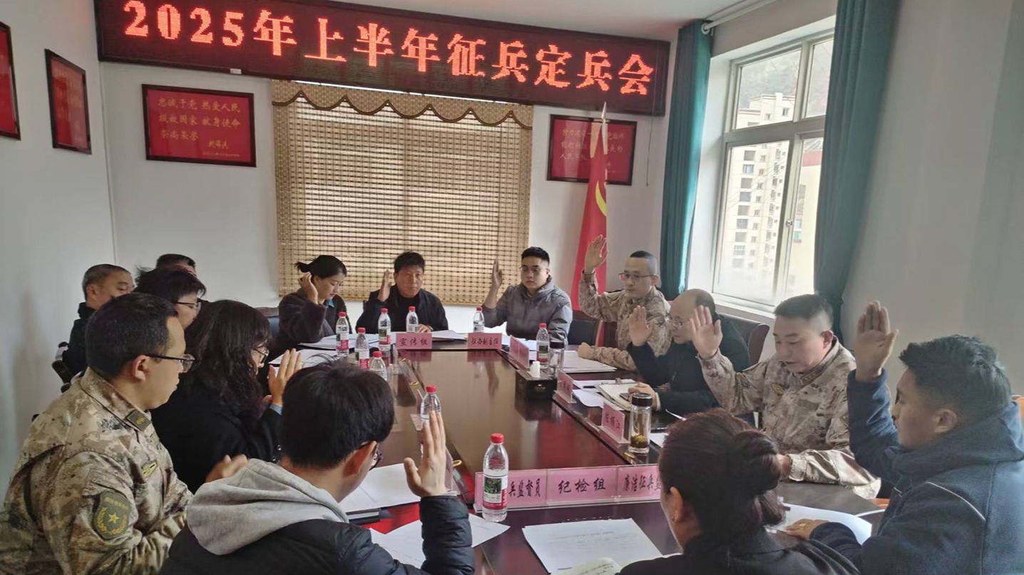 严定标准选精兵，恪尽职守送好兵