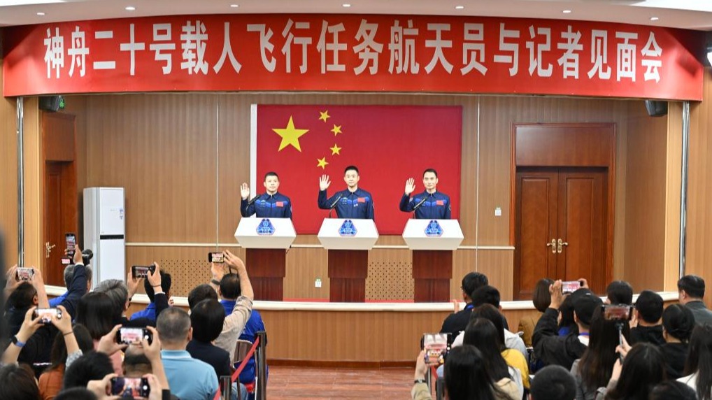 神舟二十号载人飞行任务航天员与记者见面