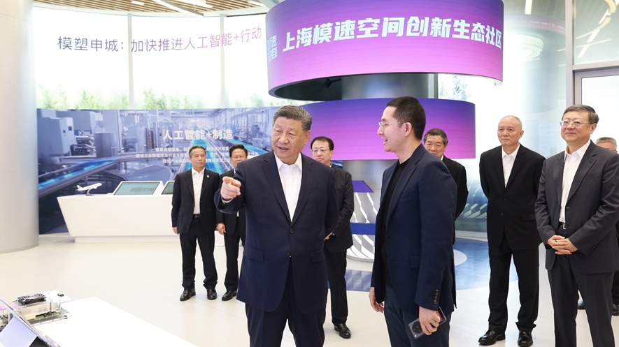 习近平在上海考察时强调 加快建成具有全球影响力的科技创新高地
