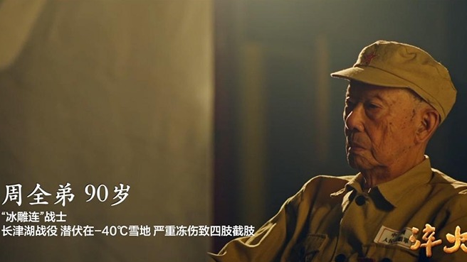 淬火丨听，这是一代代中国军人的誓言