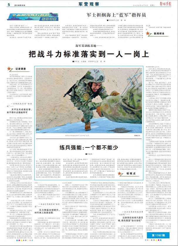 微信截图_20250409064138